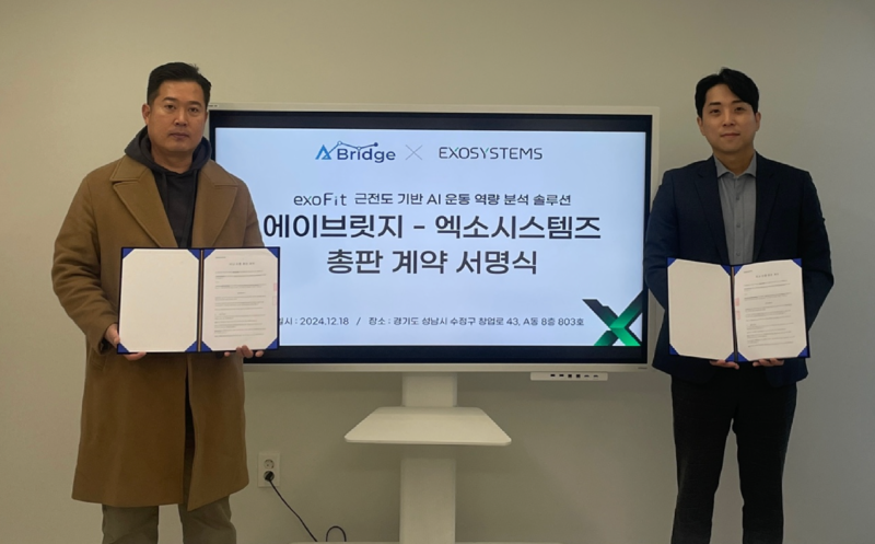 스크린샷 2024-12-26 13.19.02.png