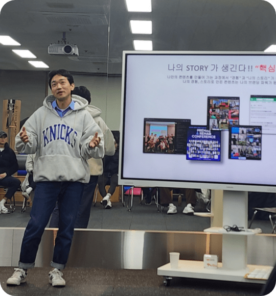 특성화 사업